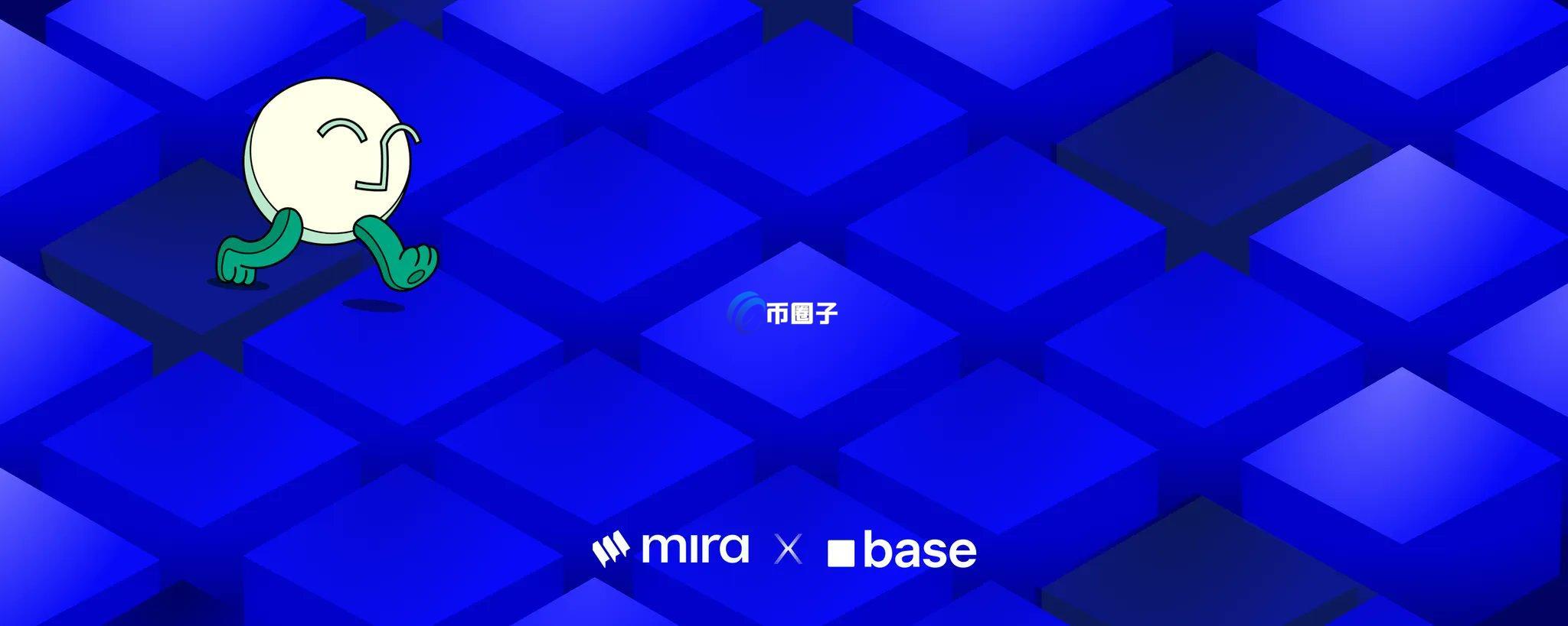 Mira Network宣布:携手Coinbase旗下Layer2 区块链Base打造可验证AI
