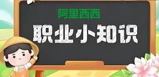 试吃员是哪种职业的别称