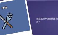 鹅鸭杀秃鹫有票吗
