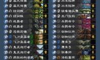 炉石传说 乱斗冠军大厅送葬猎套牌代码
