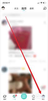 soul账号如何注销