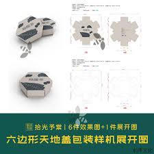 AI如何进行六边形和圆形文字排版