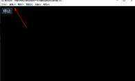 MPC HC播放器怎么设置文件关联