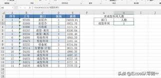 如何对excel数据进行脱敏
