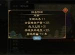 大周列国志帝喾能力事件强度分析