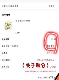 PPMT抽盒机如何算积分