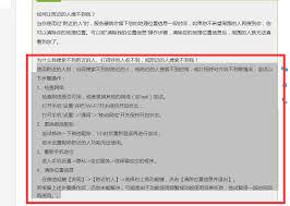 陌陌附近的人看不到我怎么办