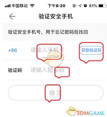 腾讯相册管家隐私空间位置在哪