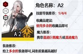 胜利女神新的希望A2怎么抽取