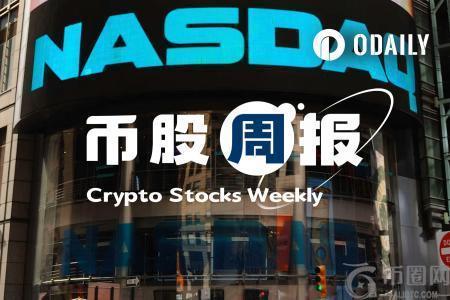 币股周报丨九紫新能豪掷10亿美元布局加密投资；Bitmine募资3.65亿美元增持以太坊（9月30日）