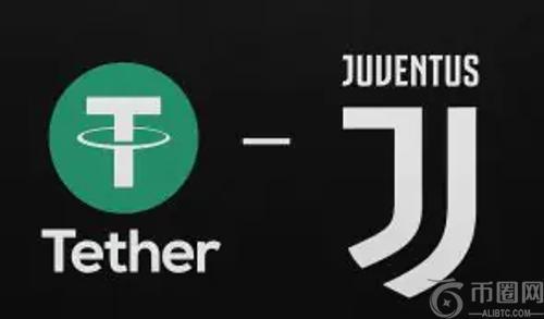 加密货币巨头 Tether 拟深度参与尤文图斯足球俱乐部治理