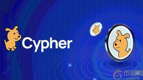 Y Combinator与Coinbase Ventures支持的Cypher协议正式上线，推动链上支付与奖励进入主流