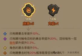 英雄没有闪幻影雷电拳怎么玩