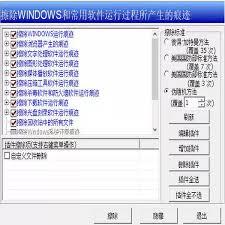 钉钉如何一键清空聊天记录