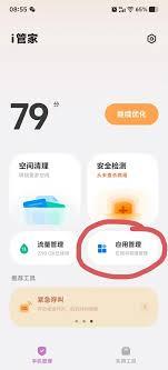 vivo浏览器如何开启资源嗅探