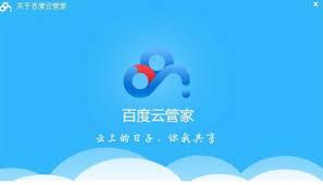 百度云如何解析种子文件