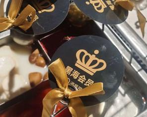 海底捞黑海会员权益说明