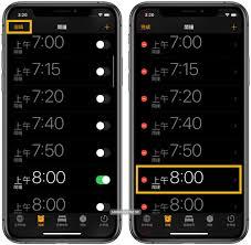 iPhone闹钟突然不响的原因