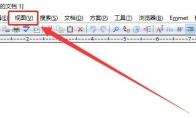 EditPlus怎么显示行号
