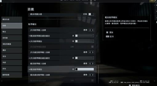 战地6 CPU占用过高解决方法