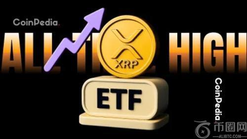 CoinShares 提交 XRP ETF 申请，为美国投资者打开机构级投资新通道