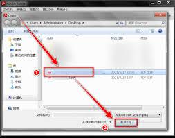 Adobe Reader XI怎么朗读文档