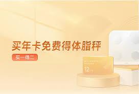 华为运动健康会员是否值得购买