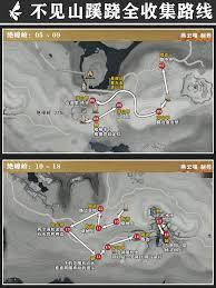 燕云十六声绝嶂岭蹊跷之处在哪