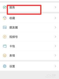 滴滴如何设置途经点
