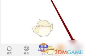 华为视频如何切换版本