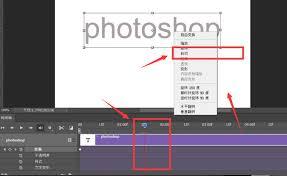 ps如何制作文字倾斜动画效果