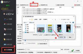 如何修改ShanaEncoder字幕大小
