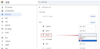 讯飞听见如何开启麦克风权限