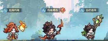 山海幻境魔族培养什么角色