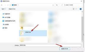 阿里云盘怎么修改默认下载路径