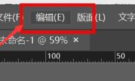 InDesign怎么打开弯引号
