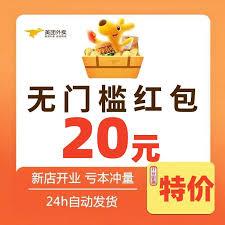 淘宝奶茶免单券如何领取