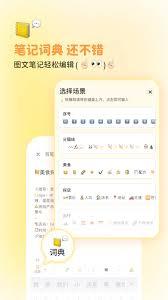 黄油相机如何关闭自动续费