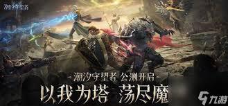 潮汐守望者2025最新兑换码有哪些
