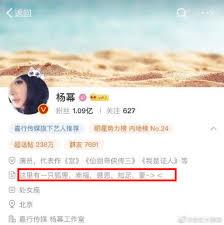 微博简介文案大全