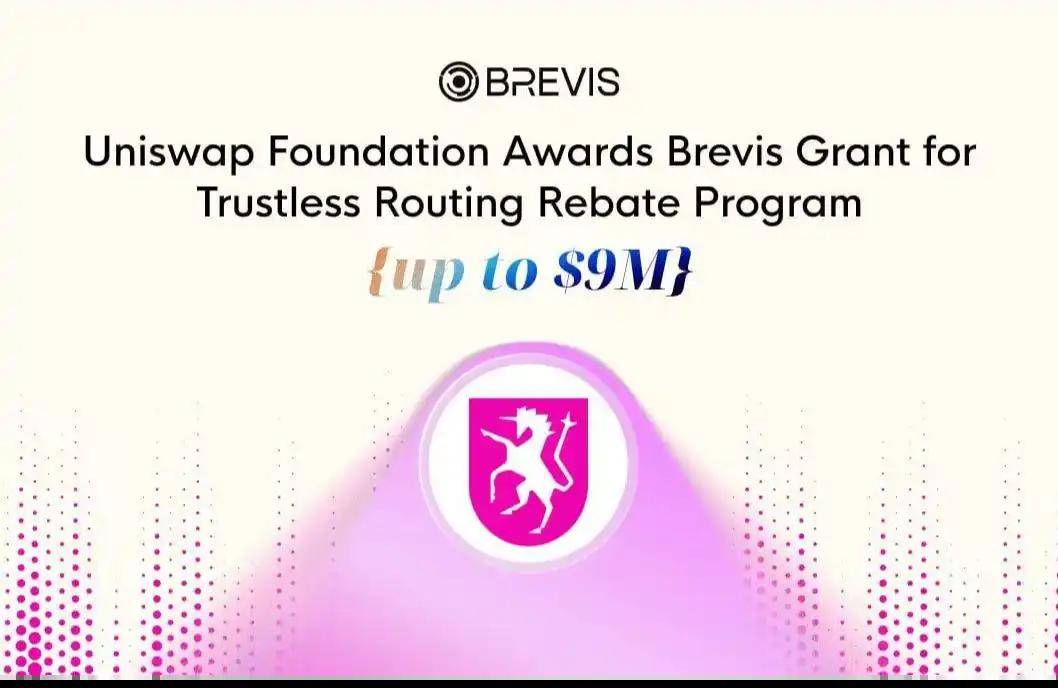 Uniswap基金会向Brevis提供高达900万美元的资助，用于构建无信任Routing Rebate计划