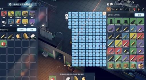 逃离鸭科夫 MAC版MOD安装位置分享