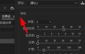 Au如何做出和声效果