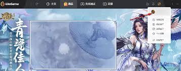WeGame如何关闭登录浮层