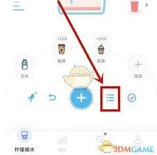 柠檬喝水如何查看喝水量