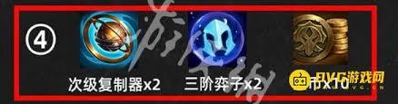 龙神之路奖励选哪个好