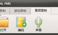 Ocam怎么设置录制时间限制