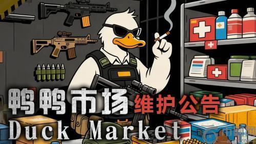 Web3需要1个“黑神话”，更需要100个“鸭科夫”
