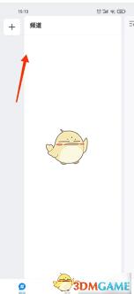 如何获得fanbook积分