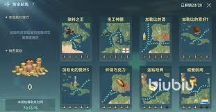 大航海时代传说叛国玩法攻略